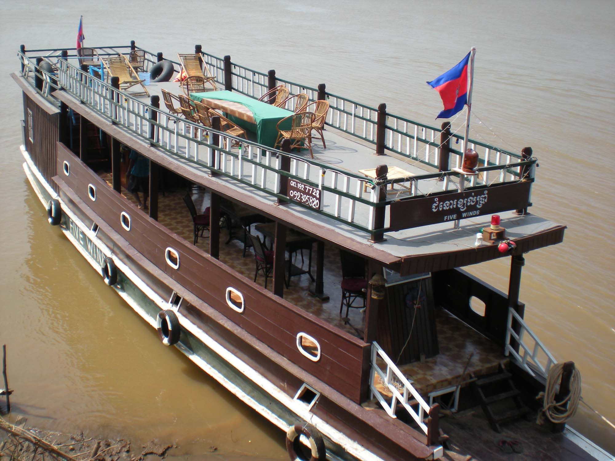 Boat Cruise